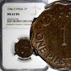 Cyprus 1 Piastre 1946 Cyprus George VI Bronze 1946  NGC MS63 BN SCARCE D... 107,36 EUR  Excl. 12,88 EUR Verzending