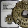 5 Milliemes EGYPT OCCUPATION COINAGE AH1335 / 1917  NGC UNC DETAILS KM# 315 (1)