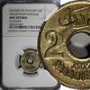 2 Milliemes Egypt OCCUPATION COINAGE AH1335/1917-H  NGC UNC DET. KM# 314 (007)