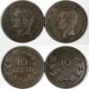 Greece 10 Lepta Greece George I Copper LOT OF 2 COINS 1882 KM# 55 (19 590) -