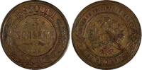 Russian Federation 3 Kopecks Russia Alexander III Copper 1892 SPB  XF Condition SCARCE Y# 11.2 (62) Uncertified