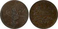10 Para Egypt Abdul Aziz Bronze AH1277/9 (1868)  KM# 241 (19 680) Uncertified
