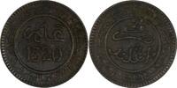 2 Mazunas Morocco Abd al-Aziz Bronze 1320 (1903) Bi	 XF Dark Toned Y# 15.1 (677) Uncertified