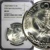 Turkey 10 Lira Turkey Silver 1960 27th May Revolution NGC MS65 KM# 894 (010) -