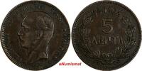 Greece 5 Lepta Greece George I Copper 1878 K Bordeaux Mint,France KM# 54 (19 872) -