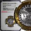 500 Riels Cambodia Bi-Metallic BE2538//1994  NGC MS66 1 GRADED HIGHEST KM# 95 (3)