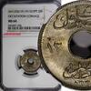 2 Milliemes Egypt OCCUPATION COINAGE AH1335/1917-H  NGC MS64 BU KM# 314 (006)