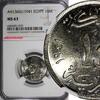 10 Milliemes Egypt Farouk Copper-Nickel AH1360//1941  NGC MS63 KM# 364 (019)
