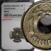 1 Millieme Egypt Farouk AH1357//1938  NGC MS63 1 YEAR TYPE SCARCE KM# 362 (17)