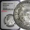 India Rupee India-British Victoria Silver 1840 B&C NGC UNC DETAILS KM458.2 (005) -