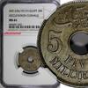 5 Milliemes EGYPT OCCUPATION COINAGE AH1335 / 1917 H  NGC MS61 KM# 315 (22)