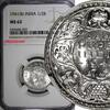 India 1/2 Rupee India-British George VI Silver 1941 (B) Bombay NGC MS62 KM# 551 (023) -