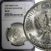 Turkey 10 Lira Turkey Silver 1960 27th May Revolution NGC MS62 KM# 894 (021) -