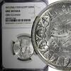 5 Piastres Egypt Farouk Silver AH1358//1939  NGC UNC DETAILS KM# 366 (046)