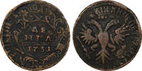 Russian Federation 1731 DENGA 1731 RUSSIA  STRUCK OVER LARGE KOPECK OF PETER I RARE BIT-312(R3) RARE (85) Uncertified