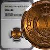 Jordan 1 Fils Jordan Hussein bin Talal Bronze AH1382(1963) NGC MS64 RB KM# 8 (005) -