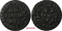 Russian Federation Russia PETER I Copper 1707 Polushka 1,71 g. D-54(Var);B-29, SCARCE KM# 114 (720) -