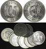  100 Dinara 1985-1988 Yugoslavia 1985-1988  XF+ 29mm KM# 114 RANDOM PICK... 1,67 EUR  Excl. 12,88 EUR Verzending