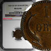 Bronze Denmark  1904 9/8 VBP 1 Ore NGC MS62 BN OVERDATE TOP GRADED KM# 792.2 (12)