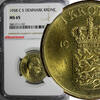 1 Krone DENMARK Frederik IX 1958 C S  NGC MS65 GEM BU COIN  KM# 837.2 (157)
