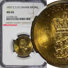 1 Krone DENMARK Frederik IX Aluminum-Bronze 1957 CS  NGC MS65 KM# 837.2 (239)