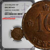 Finland 10 Pennia Finland Copper 1919 NGC UNC DET. 1st Year Type KM# 24 (177) -