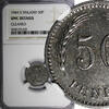 Finland Iron 1944 S 50 Penniä WWII Issue NGC UNC DETAILS KM# 26b (25)