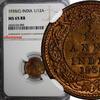 India 1/12 Anna India-British George V Bronze 1935 (C) NGC MS65 RB KM# 509 (085) -