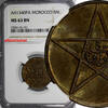 5 Mazunas Morocco Yusuf Bronze AH1340 (1921) PA  NGC MS63 BN PARIS MINT Y28.1(1)