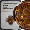 Madagascar 50 Centimes 1943 Madagascar French Colony 1943-SA  NGC MS64 R... 55,83 EUR  Excl. 12,88 EUR Verzending