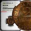 Portugal 2 Centavos Portugal Bronze 1920 NGC MS63 RB 3 YEARS TYPE KM# 568 (013) -