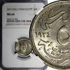 Egypt 5 Milliemes 1924 Egypt Fuad I AH1342 1924  NGC MS64 Light Toned 1 ... 171,78 EUR  Excl. 12,88 EUR Verzending