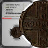 Russian Federation 1 Kopek RUSSIA PETER II 1728 MOSCOW NGC AU50 BN DATE UP VERY RARE KM# 185.2 (23) -