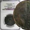 Russia 5 Kopecks RUSSIA Anna Ioannovna Copper 1730 MM NGC VF DETAIL VERY RARE KM#190(4) -