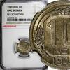 Russian Federation 10 Kopeks Russia USSR Soviet Union Copper-Nickel 1940  NGC UNC DETAILS Y# 109 (4)