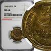 Russian Federation 3 KOPECKS RUSSIA USSR Aluminum-Bronze 1940  NGC MS63 Y# 107 (005)
