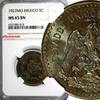 Mexico 5 Centavos MEXICO Bronze 1927 MO NGC MS65 BN NICE TONING KM# 422 (015) -