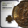 Mexico 1 Centavo MEXICO Bronze 1906 Mo GRADED NGC MS64 RB KM# 415 (047) -
