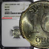 Sweden Ore SWEDEN Gustaf V Silver 1941-G 10 Ore NGC MS63 WWII Issue Light Toned KM# 780(23) -