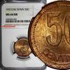 Spain 50 Centimos SPAIN II Republic Copper 1937 (34) NGC MS64 RB KEY DATE KM#754.1 (2) -