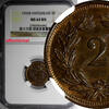 Switzerland 2 Rappen Switzerland Bronze 1932B NGC MS64 BN FIRST YEAR FOR THE TYPE KM4.2a (2) -