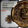 Switzerland 2 Rappen SWITZERLAND Bronze 1936 B NGC MS63 RB RED Mintage-500,000 KM# 4.2a (80) -