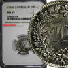 Switzerland 10 Rappen Switzerland Copper-Nickel 1955-B NGC MS63 BU COIN KM# 27 (054) -
