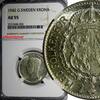 1 Krona SWEDEN Gustaf V Silver 1942 G  NGC AU55 KEY DATE RARE KM# 786.2 (203)