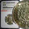 1 Krona SWEDEN Gustaf V Silver 1942 G  NGC AU58 KEY DATE RARE KM# 786.2 (204)