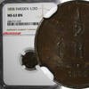 Sweden Bronze SWEDEN Oscar I 1858 1/2 Ore NGC MS63 BN BROWN KM# 686 (037) -