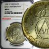 5 Kronor SWEDEN Silver 1952 ST  NGC MS64 70th Birthday Gustaf VI Adolf KM# 828(9)