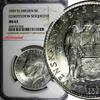 5 Kronor SWEDEN Silver 1959 TS  NGC MS63 Constitution Sesquicentennial KM# 830(4)
