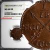 1/12 Skilling SWEDEN Gustaf IV Copper 1805  NGC MS64 RB TOP GRADED KM# 563 (075)