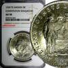 Sweden 5 Kronor SWEDEN Silver 1959 TS NGC AU58 Constitution Sesquicentennial KM# 830(3) -